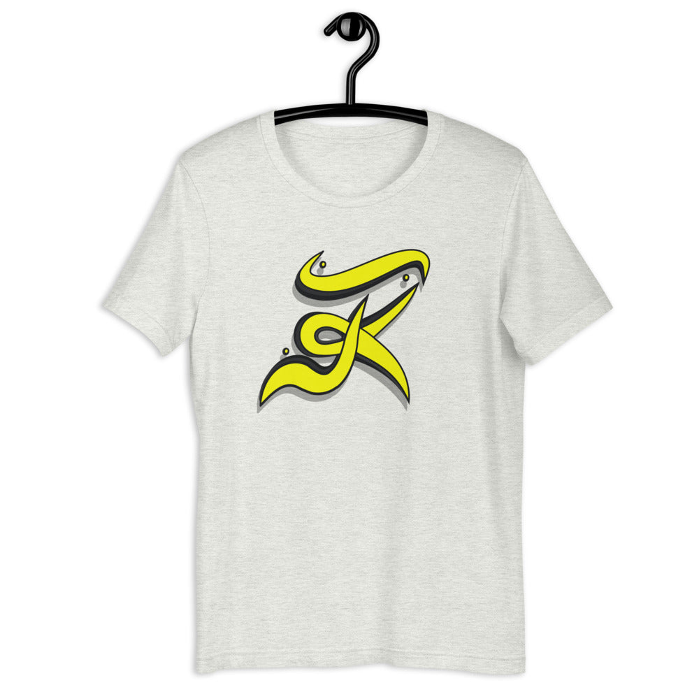 Authentic Short-Sleeve Unisex T-Shirt