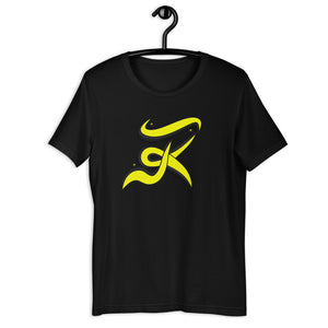 Authentic Short-Sleeve Unisex T-Shirt