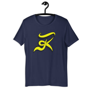 Authentic Short-Sleeve Unisex T-Shirt