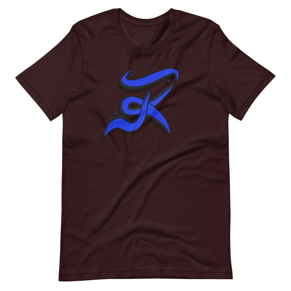 Authentic Short-Sleeve Unisex T-Shirt