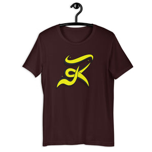 Authentic Short-Sleeve Unisex T-Shirt